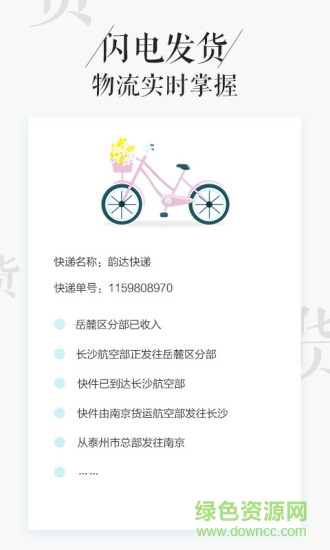 宝宝照片书 v2.0.0 安卓版3