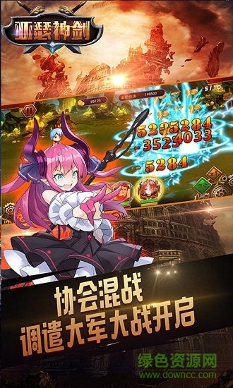 亚瑟神剑变态版 v1.4.1.5 安卓版公益服1