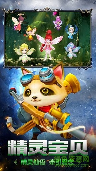 苍龙无双满v版 v1.0.0 安卓版1