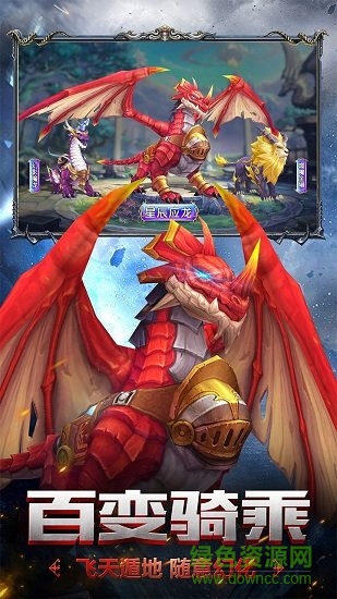 苍龙无双满v版 v1.0.0 安卓版2