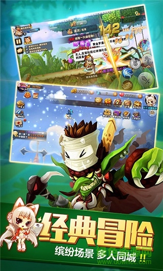 天天冒险王 v1.0.0 安卓版0
