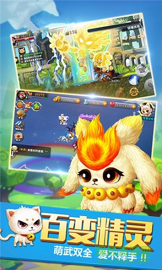 天天冒险王 v1.0.0 安卓版2