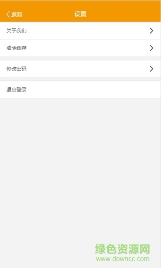 灵鸟到家师傅端 v1.0 安卓版2