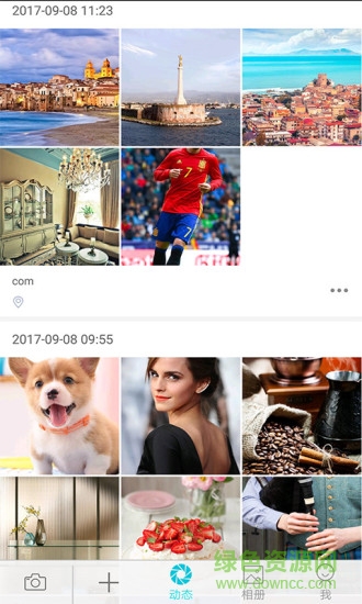 好安全云盘手机客户端 v1.0.14 安卓版0