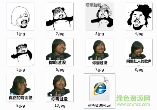 面筋哥带劲了表情包gif 高清无水印完整版0