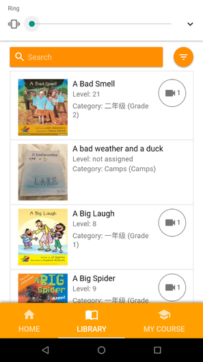 酷读星 v0.0.11 安卓版3