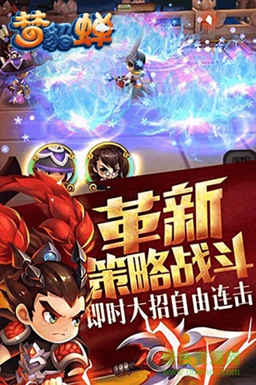 梦貂蝉手机版 v1.0.0 安卓版1