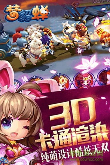 梦貂蝉手机版 v1.0.0 安卓版2