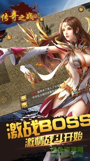 传奇之战bt版 v1.0.0 安卓版1