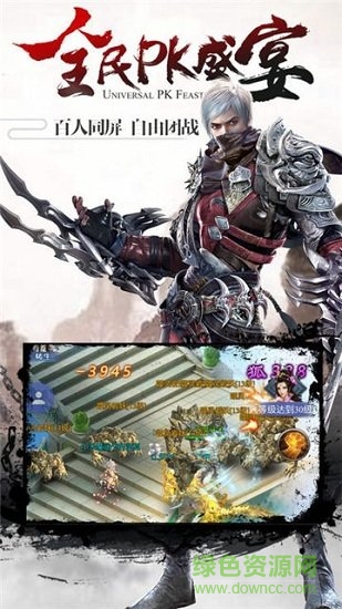 唐门昊天游戏 v3.4 安卓版1