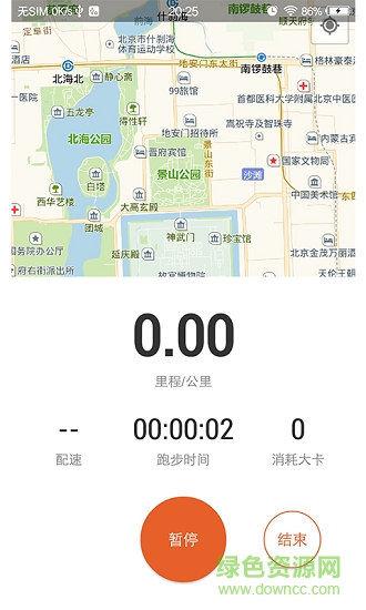 Yrun v2.1.3 安卓版3