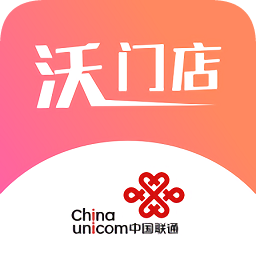 联通沃门店系统