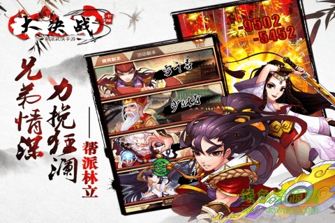 大决战无限元宝公益服 v2.0.2 安卓版2