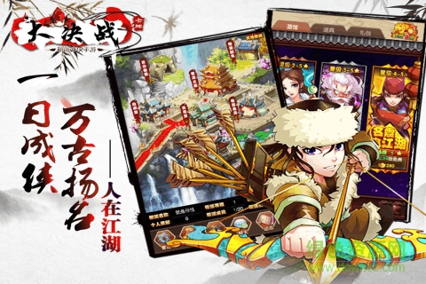 大决战无限元宝公益服 v2.0.2 安卓版0