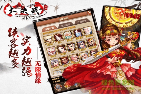 大决战无限元宝公益服 v2.0.2 安卓版1