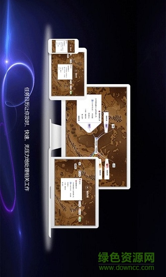 导图笔记软件 v7.1.0 安卓版3