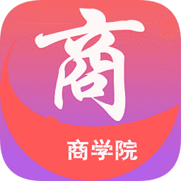 中期商学院平台