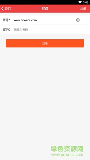 强手夺宝岛助手 v2.4.5 安卓版0