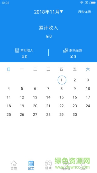来活了 v0.0.5.1026 安卓版0
