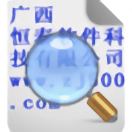 恒泰ocr文字识别工具