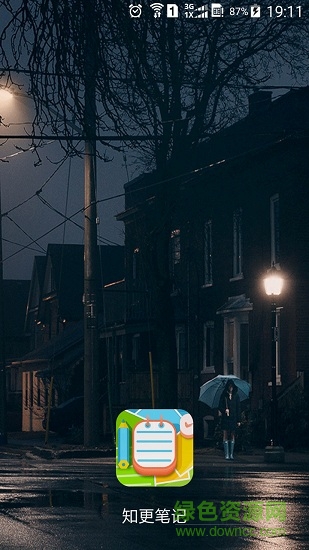 知更笔记robinnote v2.9.47 安卓版0