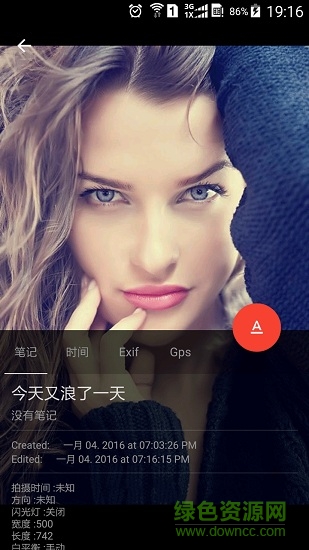 知更笔记robinnote v2.9.47 安卓版3
