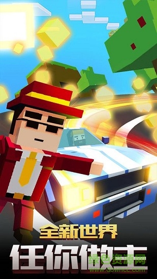 迷你像素飞车 v1.0 安卓版1