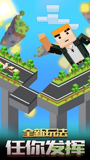 迷你像素飞车 v1.0 安卓版3