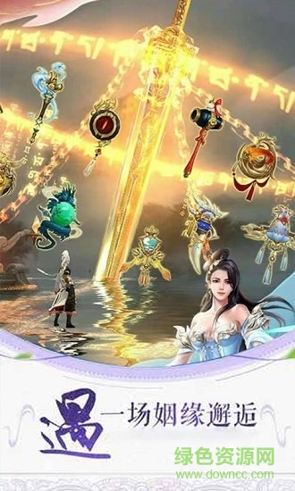 轩辕剑之痕手游 v1.0.4 安卓版0