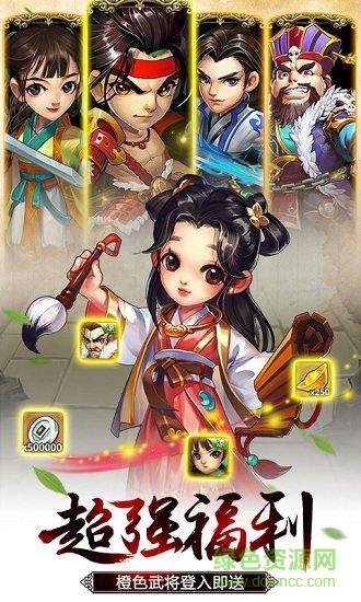 畅玩游戏雪刀群侠传官方 v1.0 安卓版2