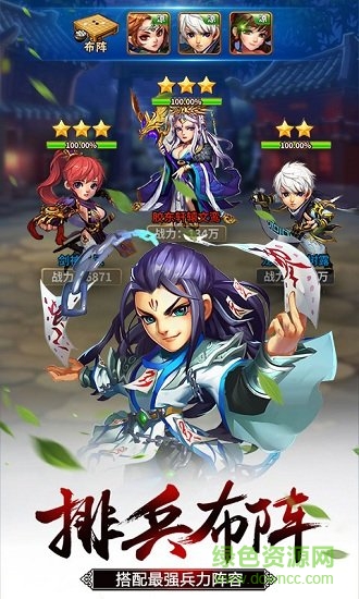 畅玩游戏雪刀群侠传官方 v1.0 安卓版0