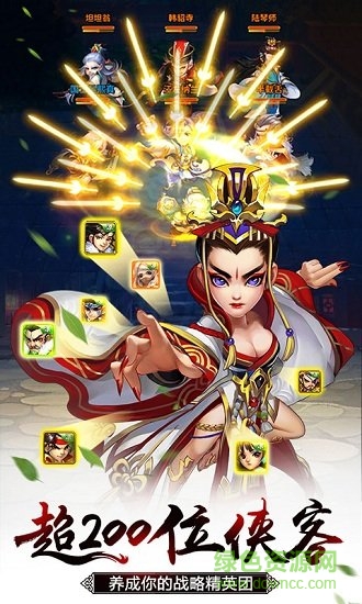 畅玩游戏雪刀群侠传官方 v1.0 安卓版3