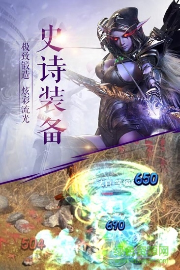 泰坦之王变态版 v1.0 安卓版1