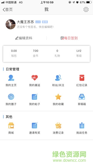 信阳楚八街 v1.0 安卓版2