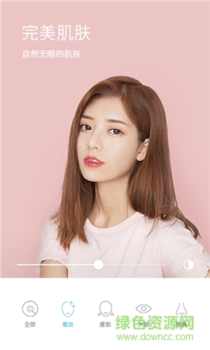 水柚相机最新版 v3.2.9 安卓版0