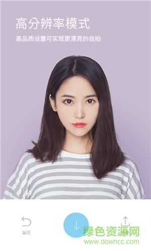 水柚相机最新版 v3.2.9 安卓版3