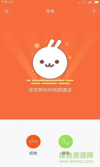 小寻智能 v1.1.96.16630 安卓版1