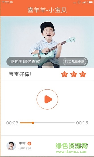 小寻智能 v1.1.96.16630 安卓版3