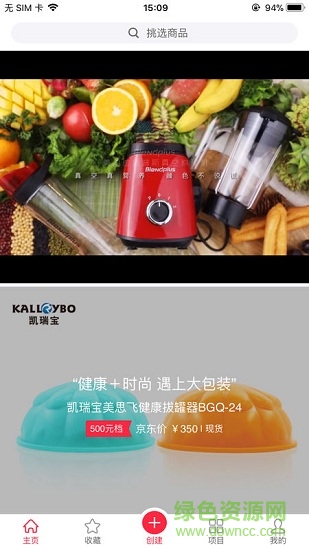 礼三步手机版 v1.0.14 安卓版1