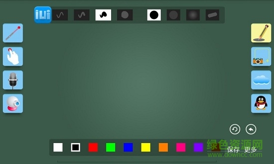 口袋黑板 v12.01 安卓版1