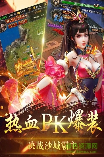 单机传奇手游h5版 v3.0 安卓版0