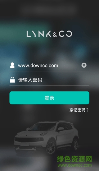 领克培训手机版 v1.0.1 安卓版0