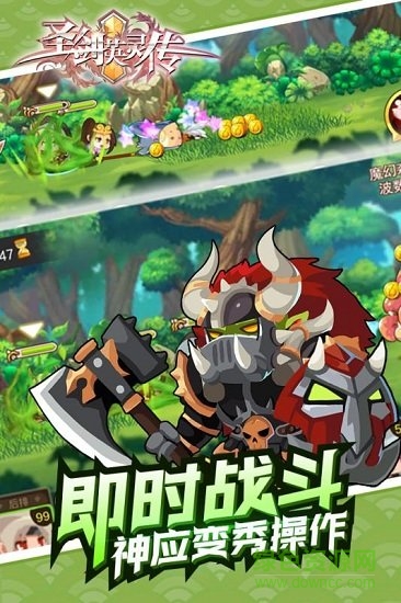 圣剑英灵传手游 v4.0.18 安卓版0