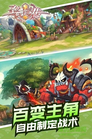 圣剑英灵传手游 v4.0.18 安卓版2