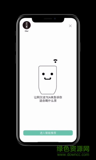 茶密 茶密app下载