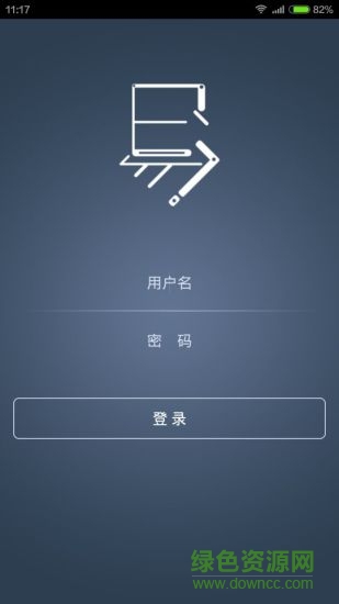 易测宝手机软件 v3.1.2 安卓版0