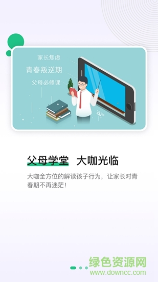 bwhere v1.0 安卓版0
