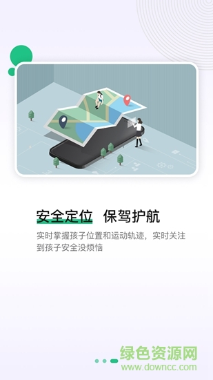 bwhere v1.0 安卓版2