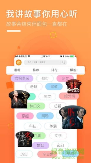 面包fm v3.4.5 安卓版1
