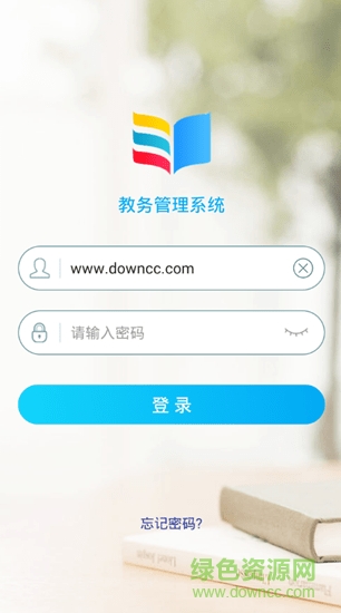 奕教务安卓系统 v1.0 手机版0